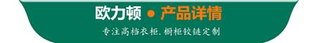 不锈钢液压铰链