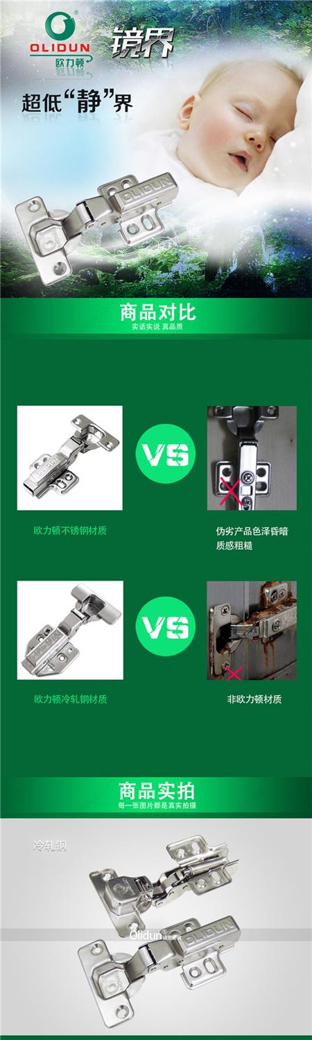 不锈钢液压铰链