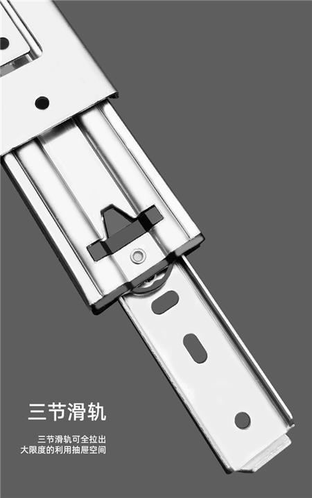 三节滑轨.jpg 三节滑轨.jpg