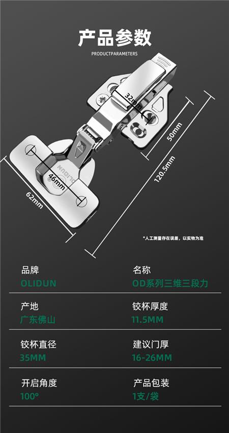 详情页7.jpg 详情页7.jpg