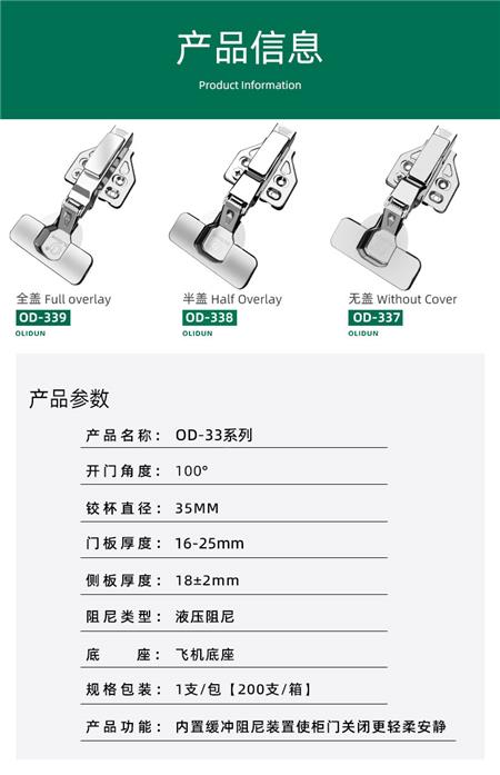 详情页10.jpg 详情页10.jpg