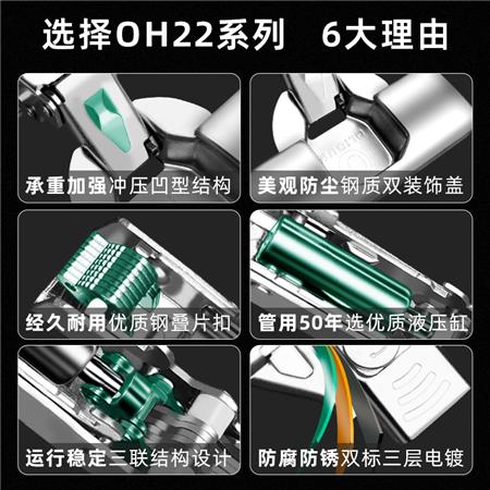 oh22-3.png oh22-3.png