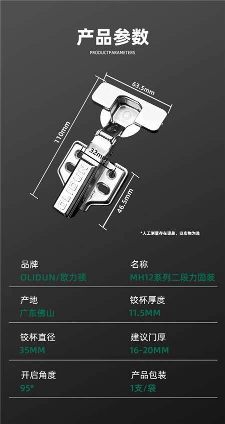 产品参数.jpg 产品参数.jpg