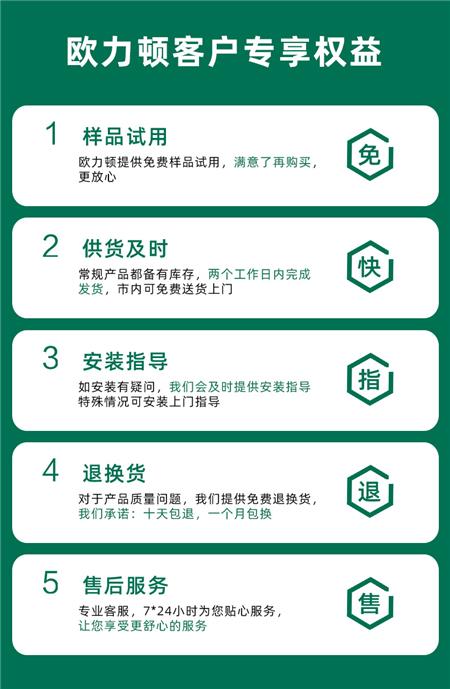 详情图片_5.jpg 详情图片_5.jpg