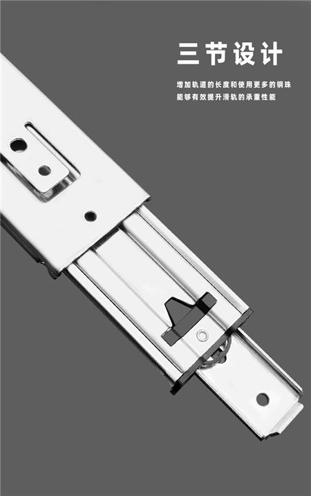 三节设计.png 三节设计.png