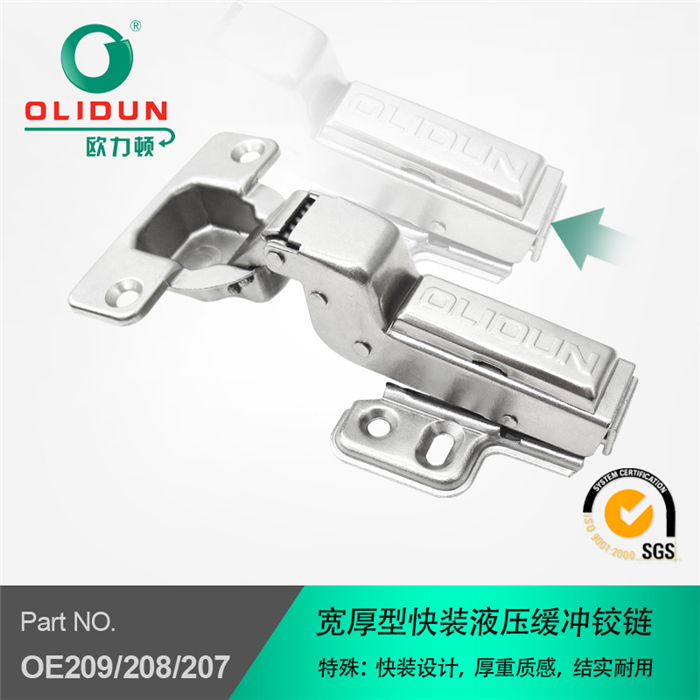 OE207.jpg