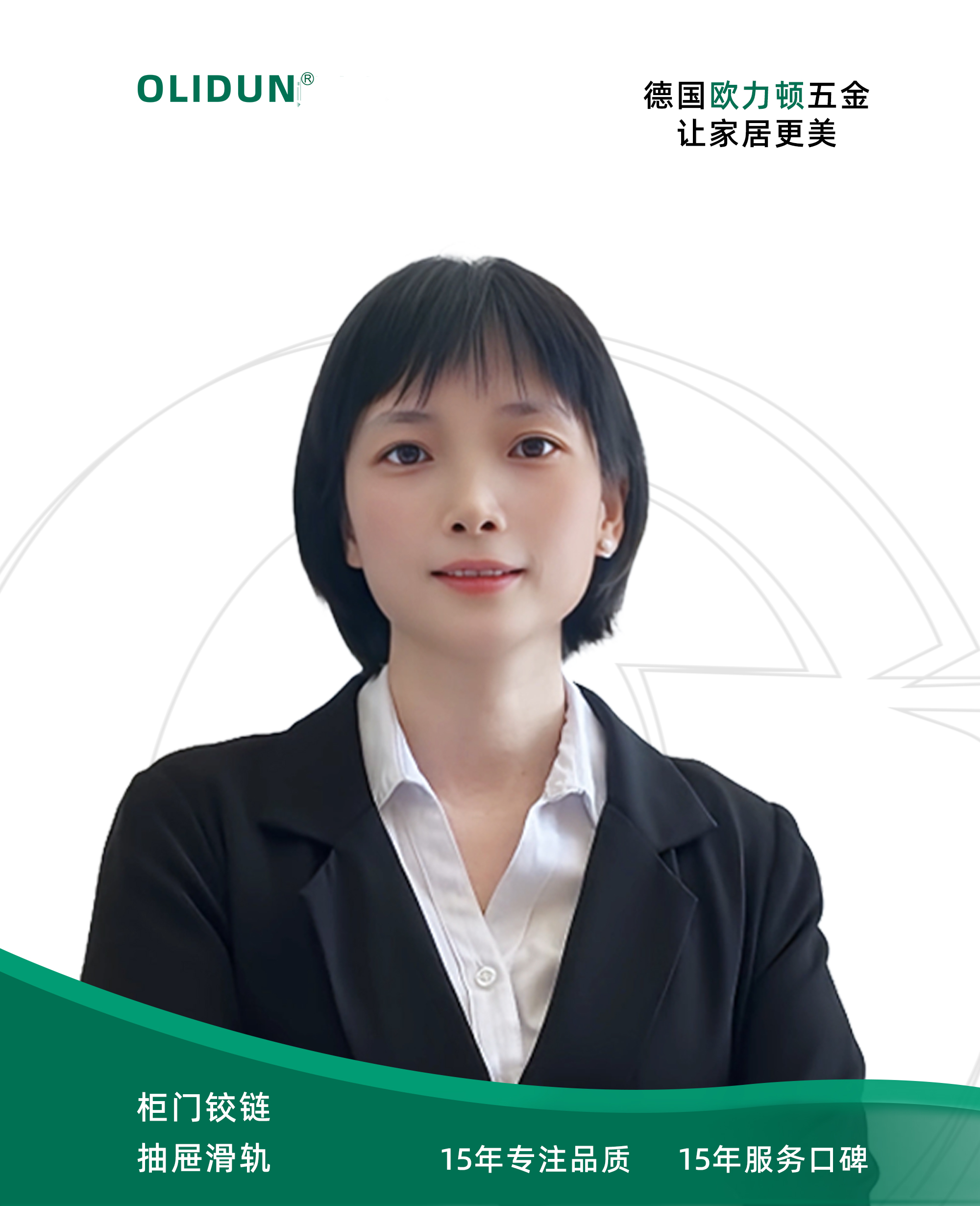 销售部·冯小姐