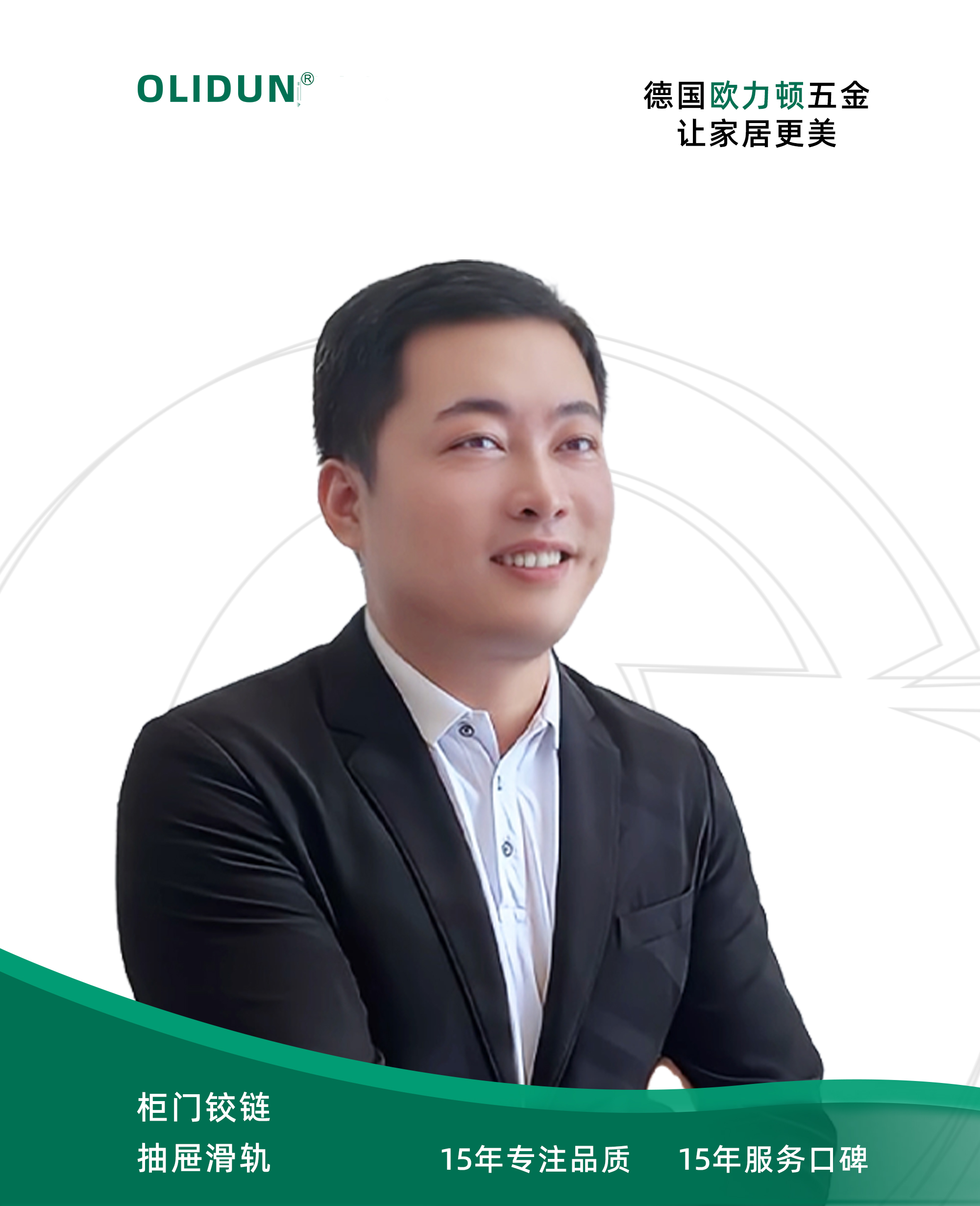 市场部·张先生