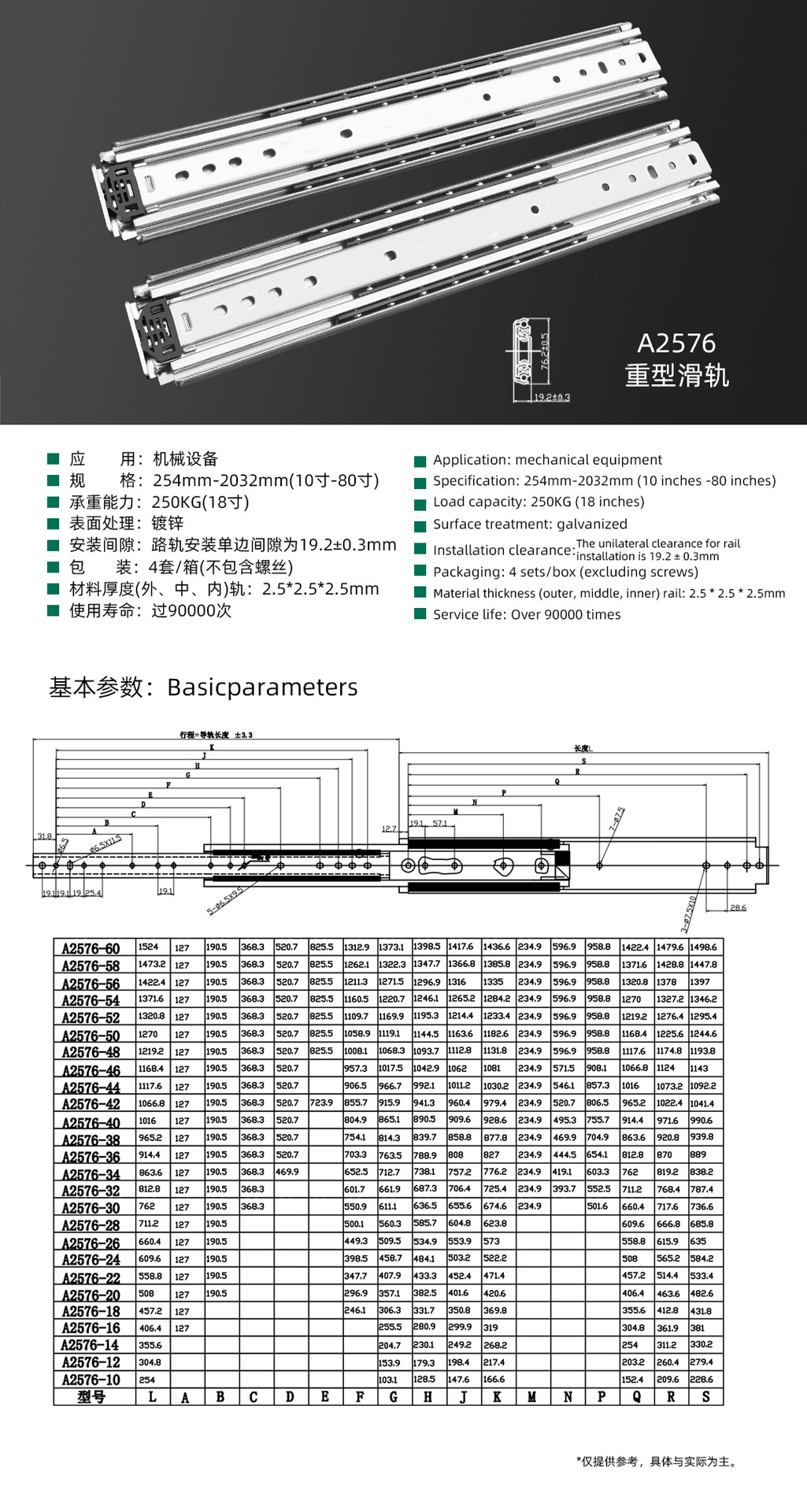 O2576图纸.jpg O2576图纸.jpg