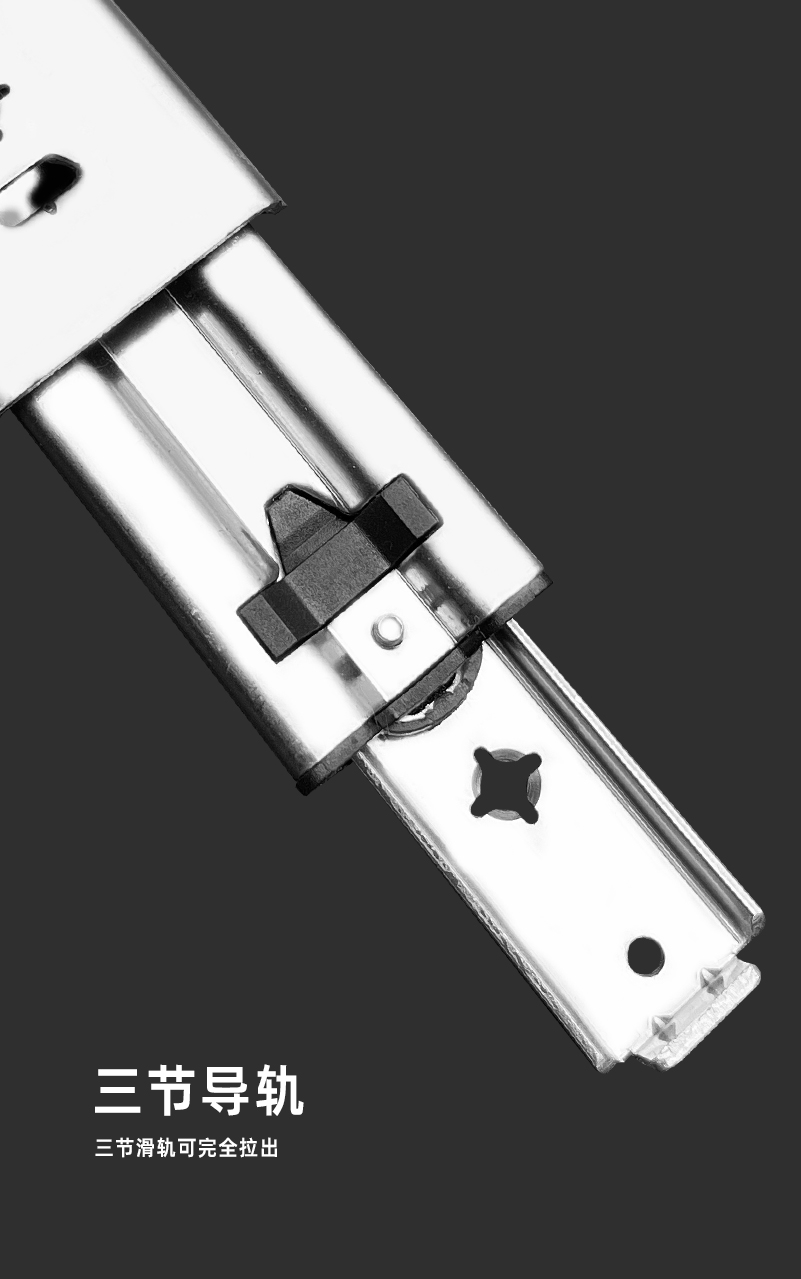 三节滑轨-2.jpg 三节<a href='/hgxl.htm' class='keys' title='点击查看关于滑轨的相关信息' target='_blank'>滑轨</a>-2.jpg