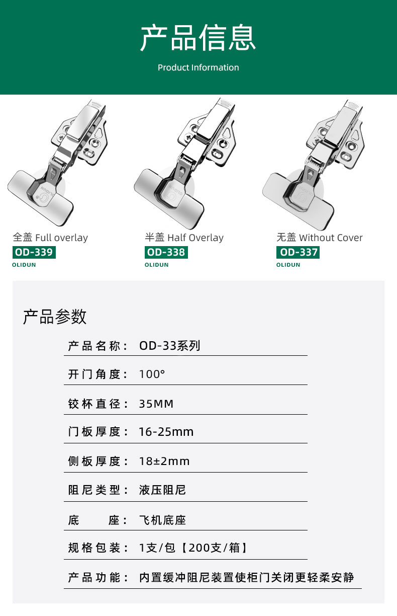 详情页10.jpg 详情页10.jpg