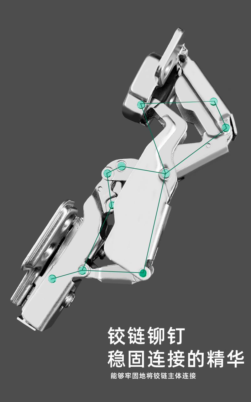 铰链铆钉.png