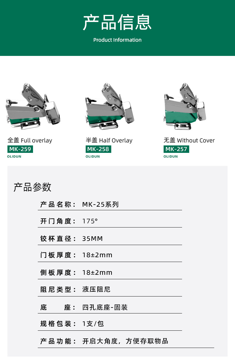 详情图片_02.jpg 详情图片_02.jpg
