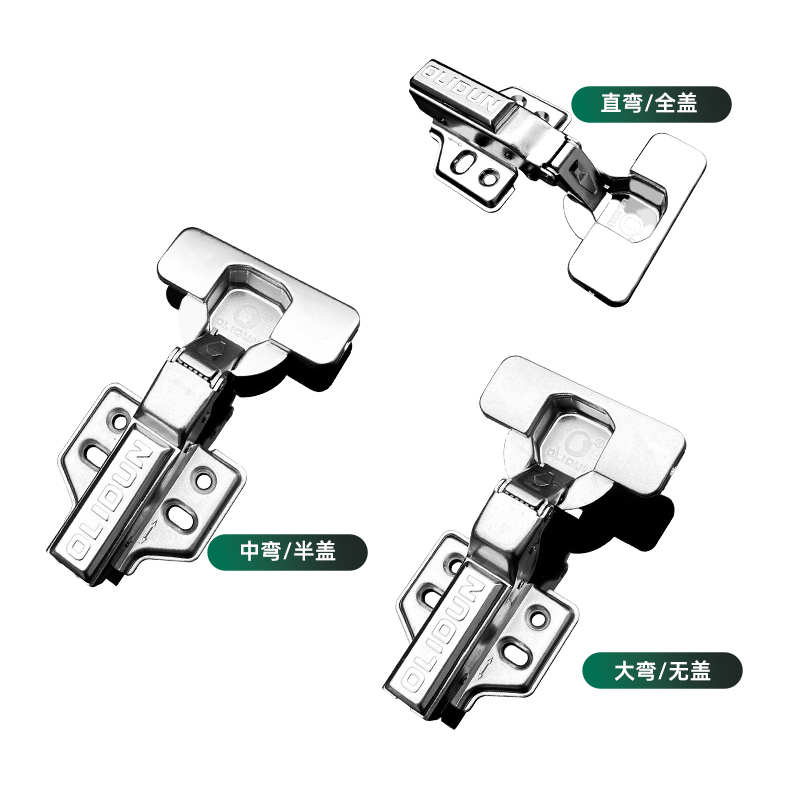 二段力二维调节铰链OH22系列