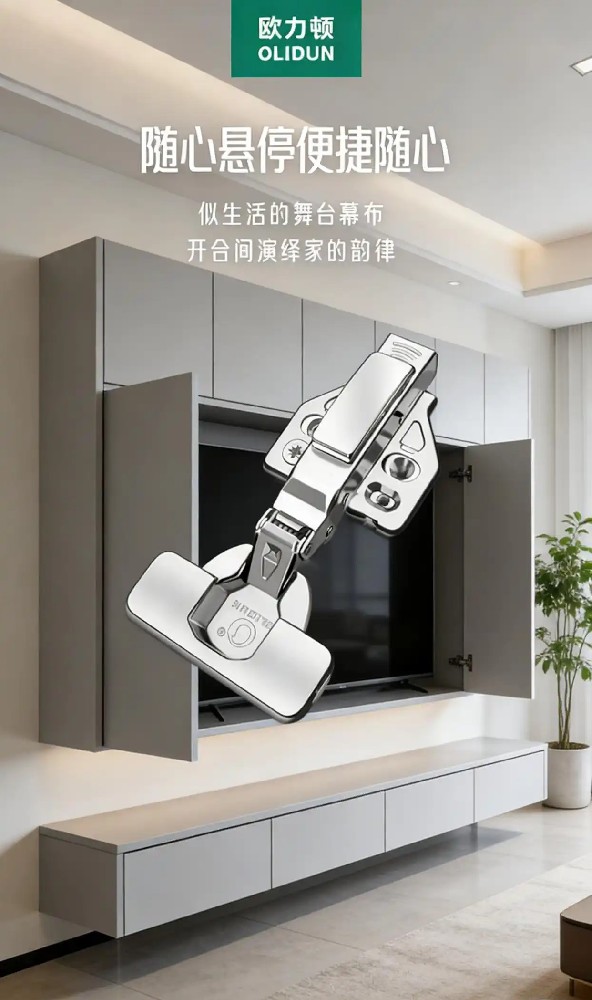 自住装修必看!三段力厚门铰链,兼顾承重与居家质感