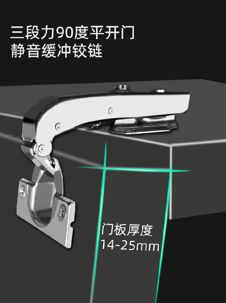 180度转角铰链,量身打造转角柜完美开合方案